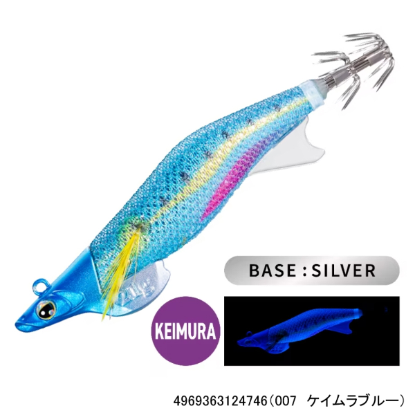 アントラージュ3.0号(007 ケイムラブルー)